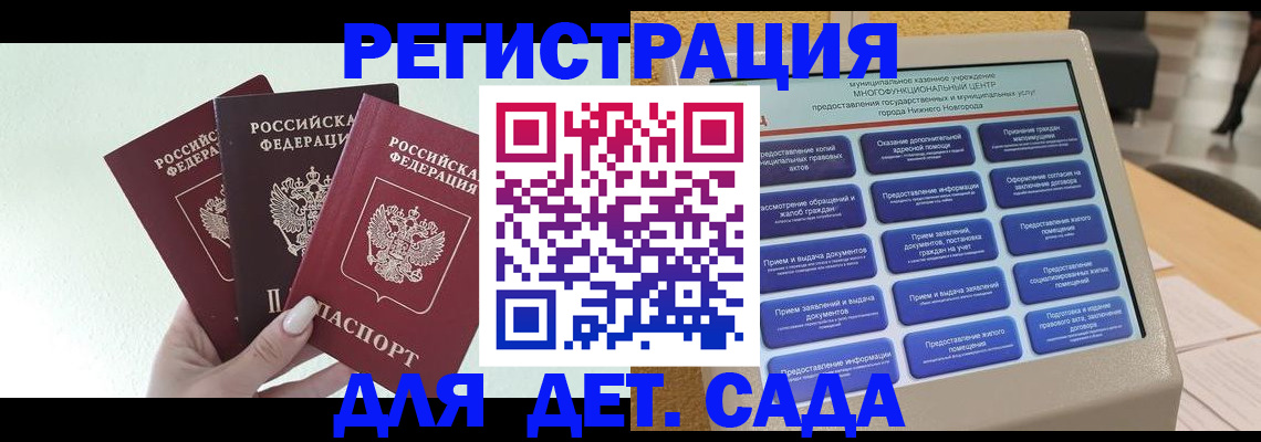 временная прописка в Ликино-Дулёво